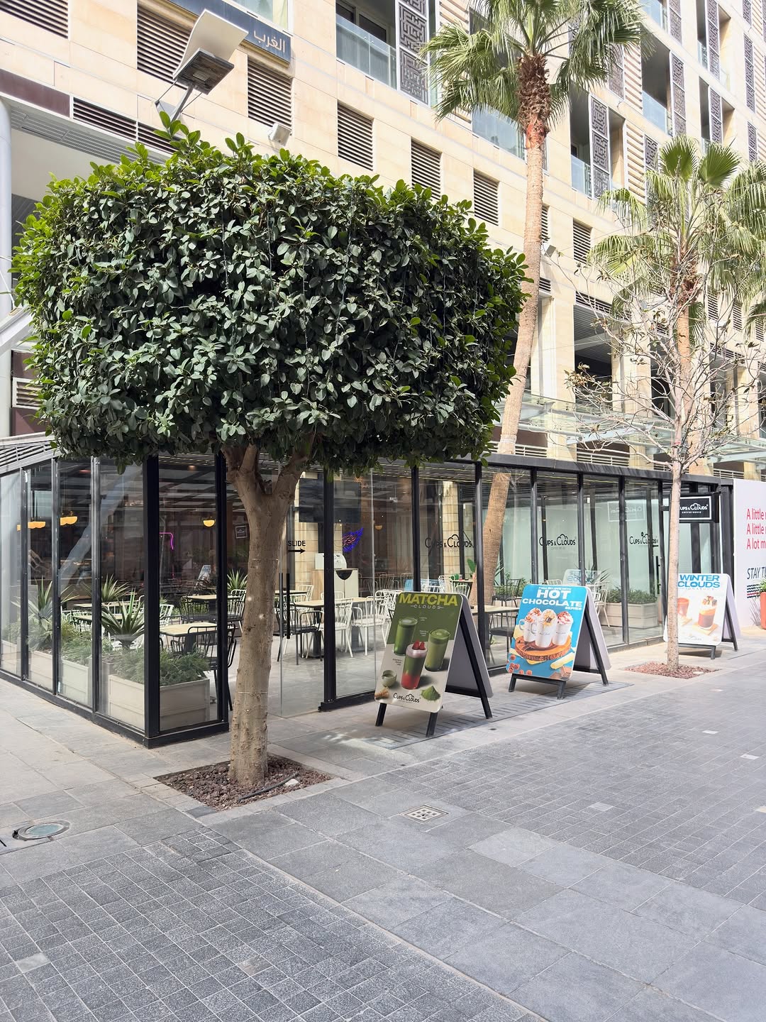 Coffe House Boulevard Amman