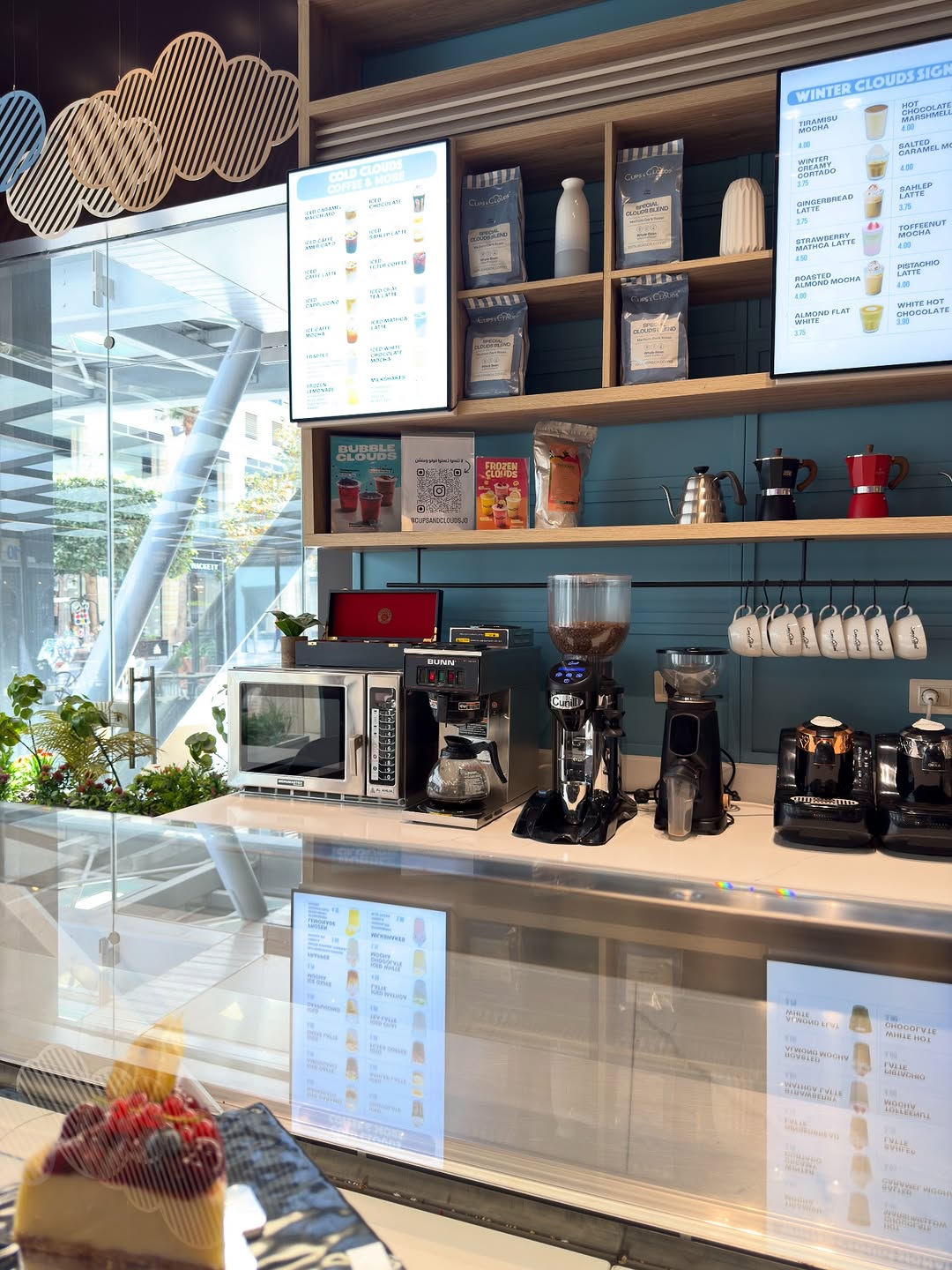 Coffe House Boulevard Amman